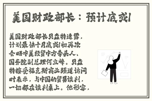 红色一片免费版