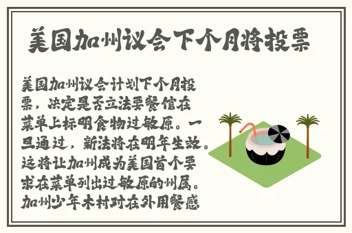 含羞草传媒一天能看一次下载